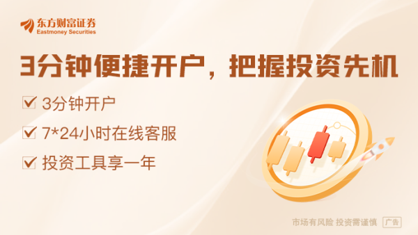 智股策略 “新型作战力量”揭示技术发展方向 军工行业回暖“风向标”已现？