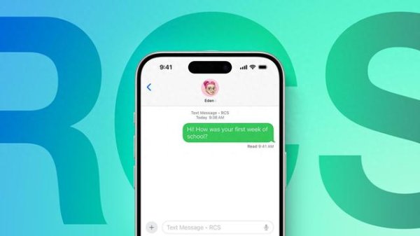 启点优配 苹果承诺的 RCS 升级仍未在 iOS 26 Beta 中实现