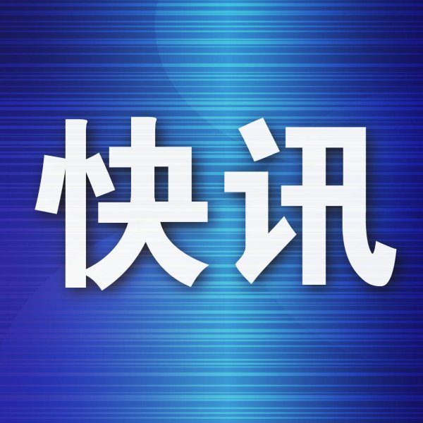 诚信双盈 老虎滩海洋公园近10万游客共赴“国潮山海之约”